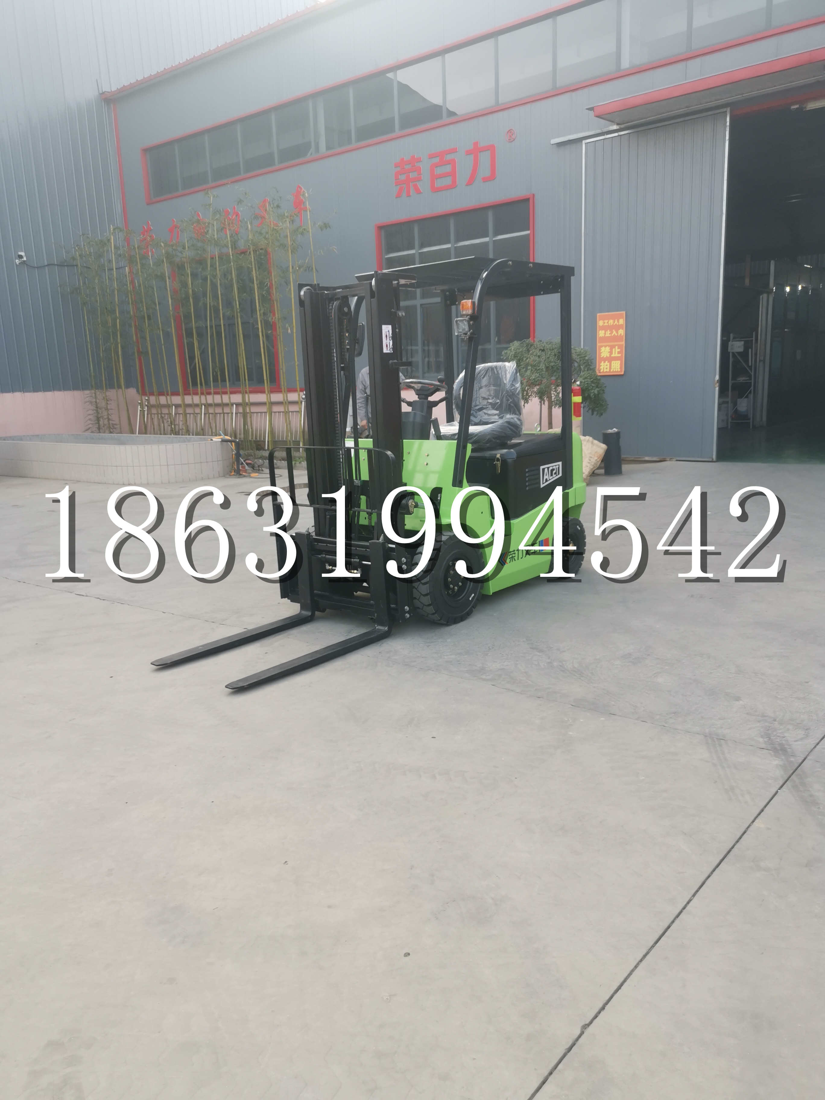 定陶区优程2.5吨站驾式全电动液压搬运车3吨电动叉车锂电池托盘铲车地牛